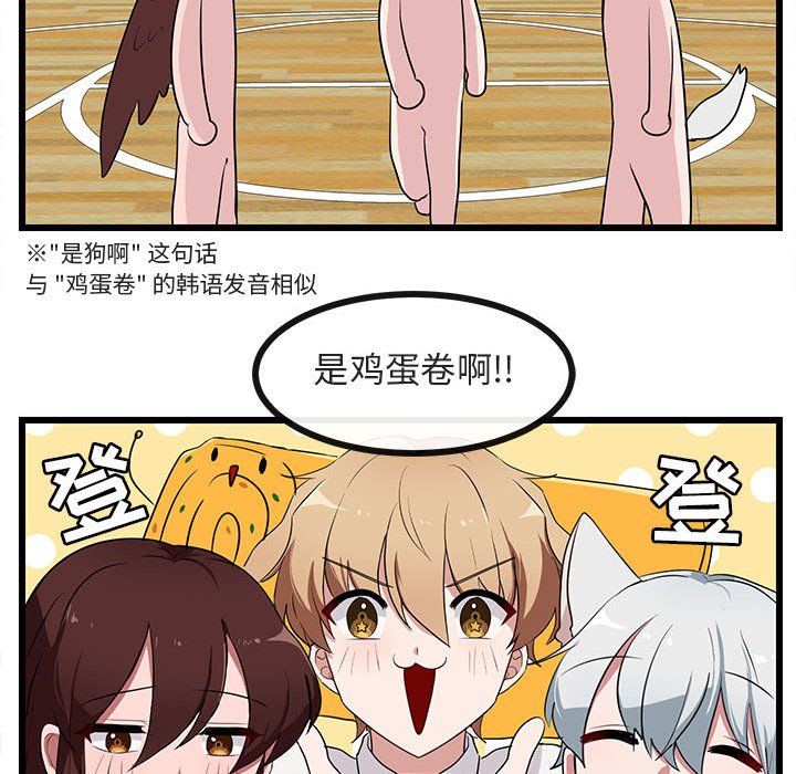 第31話 - 第30张