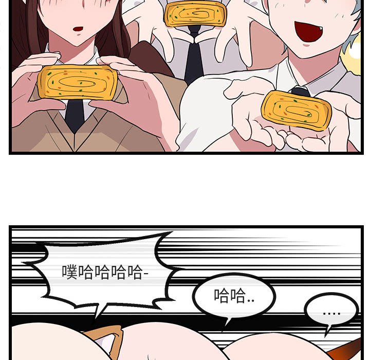 第31話 - 第31张