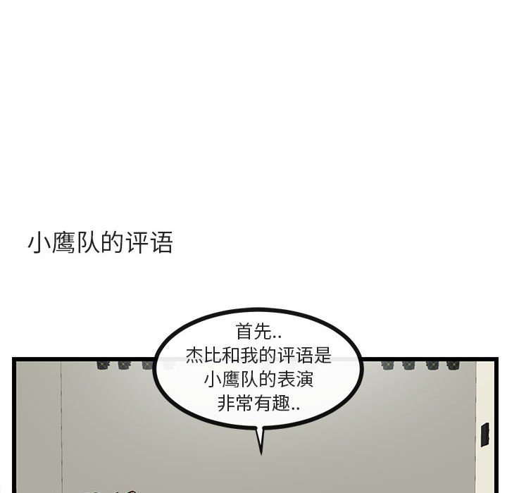 第31話 - 第34张