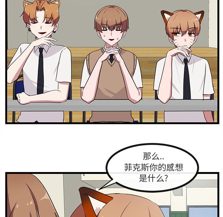 第31話 - 第35张