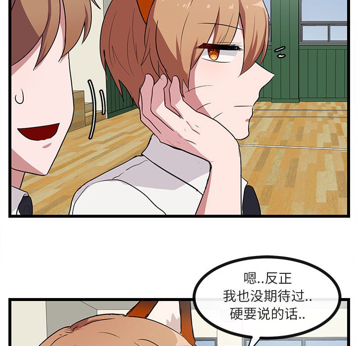 第31話 - 第36张