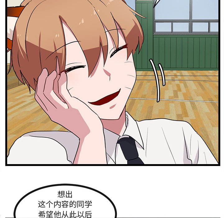 第31話 - 第37张