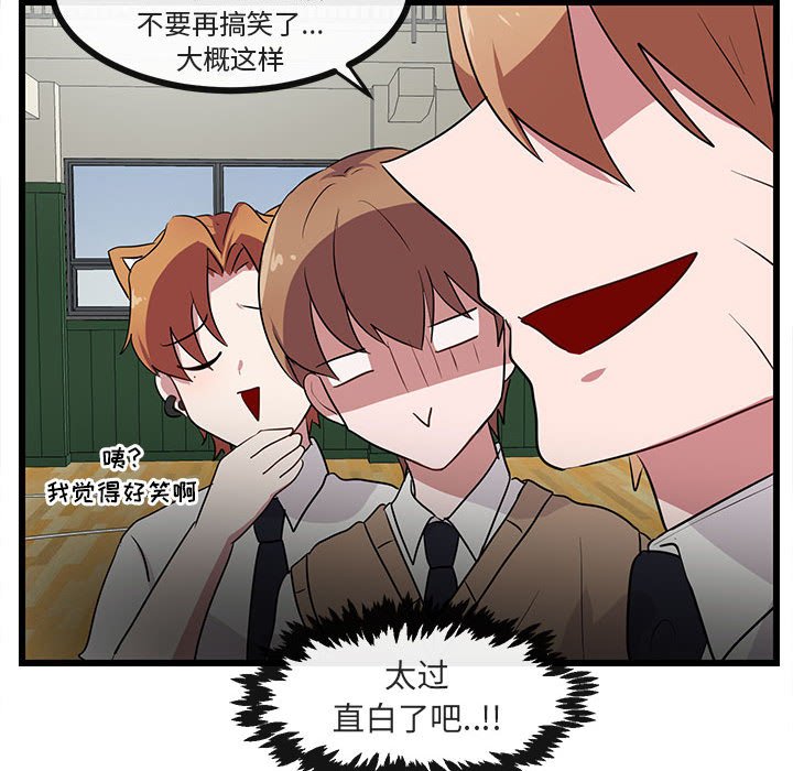 第31話 - 第38张