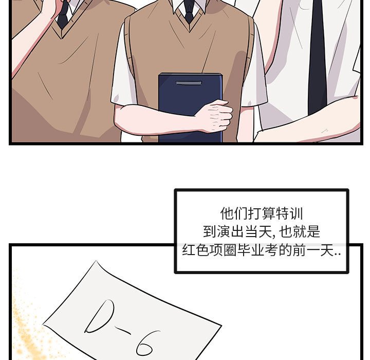 第31話 - 第4张