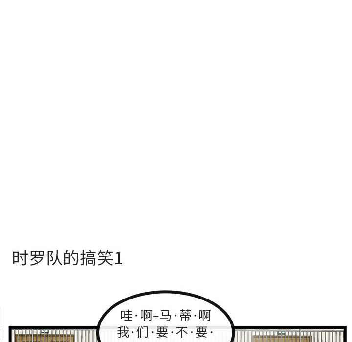 第31話 - 第40张