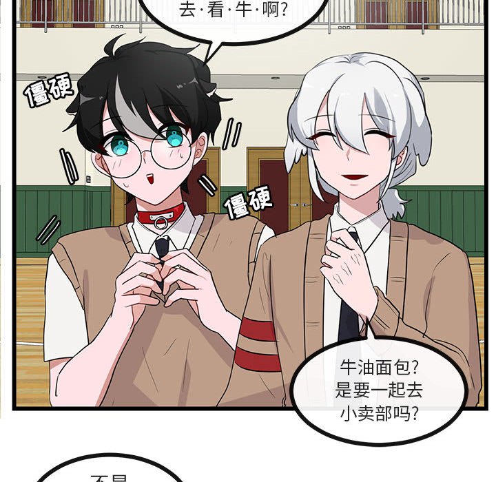 第31話 - 第41张