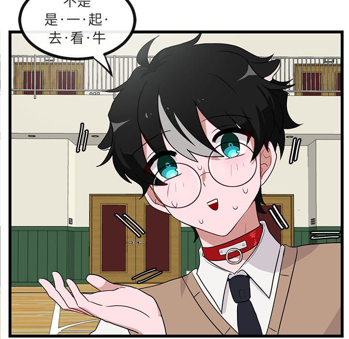 第31話 - 第42张