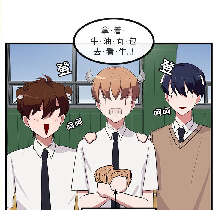 第31話 - 第43张