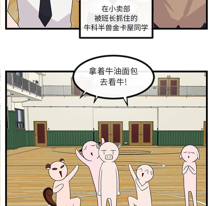 第31話 - 第44张