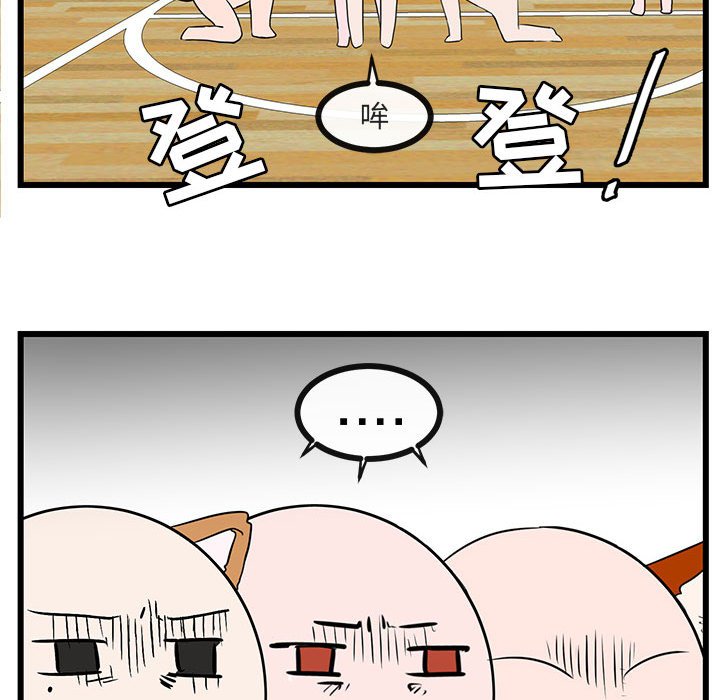 第31話 - 第45张