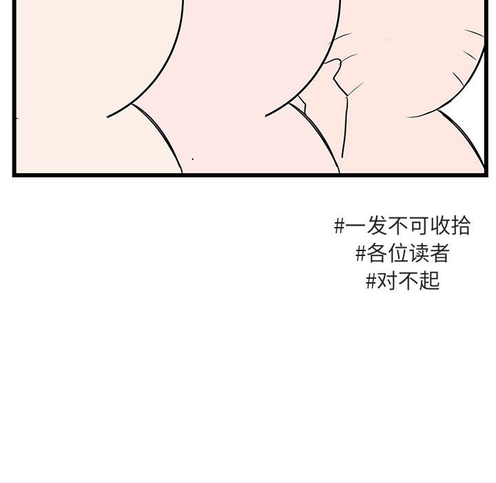 第31話 - 第46张