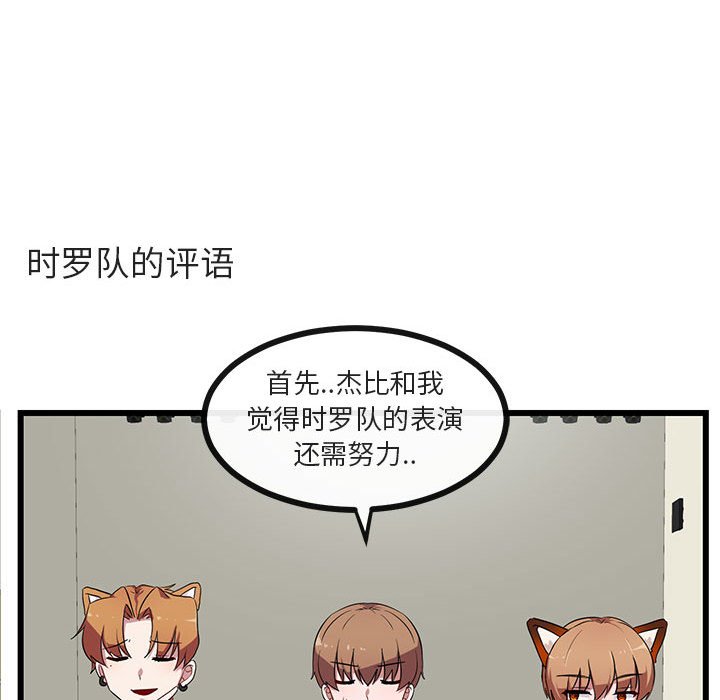 第31話 - 第48张