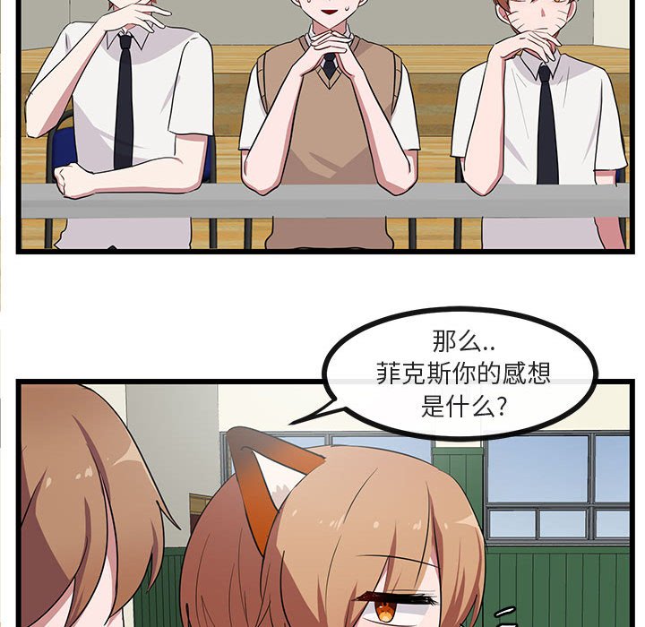 第31話 - 第49张