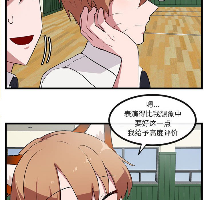 第31話 - 第50张