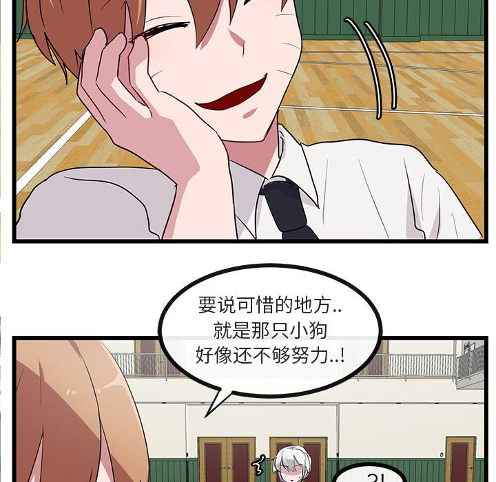 第31話 - 第51张