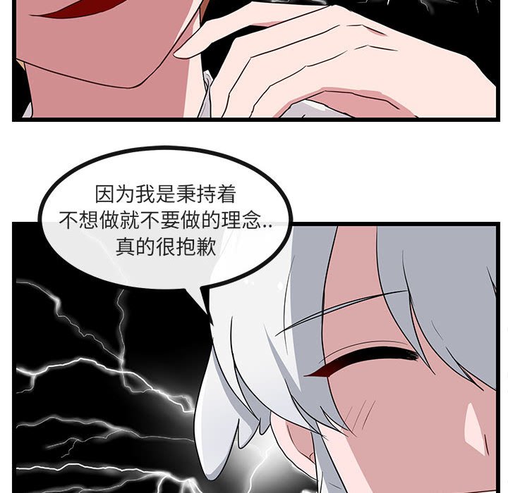 第31話 - 第55张