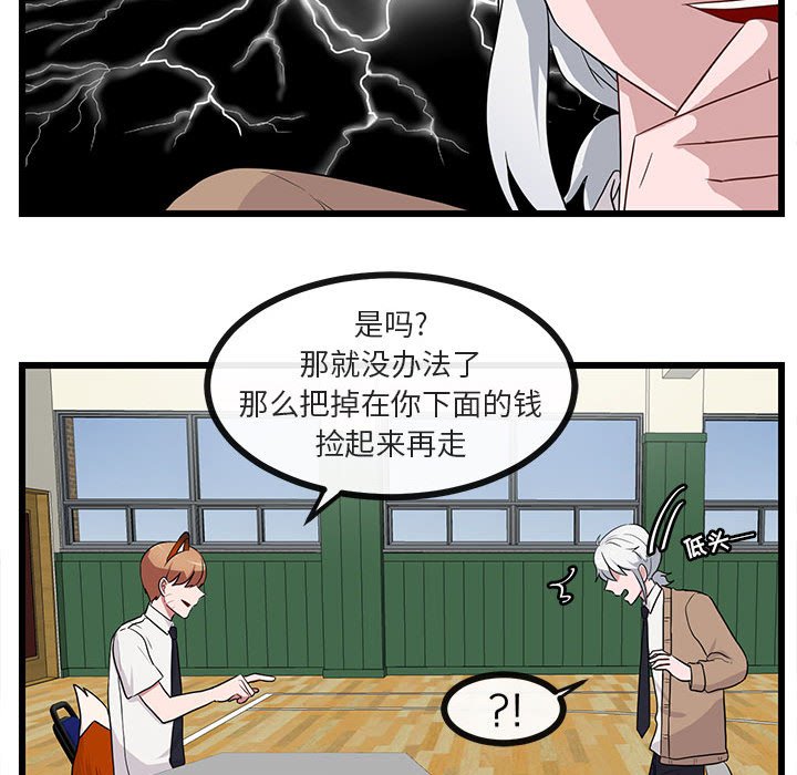 第31話 - 第56张