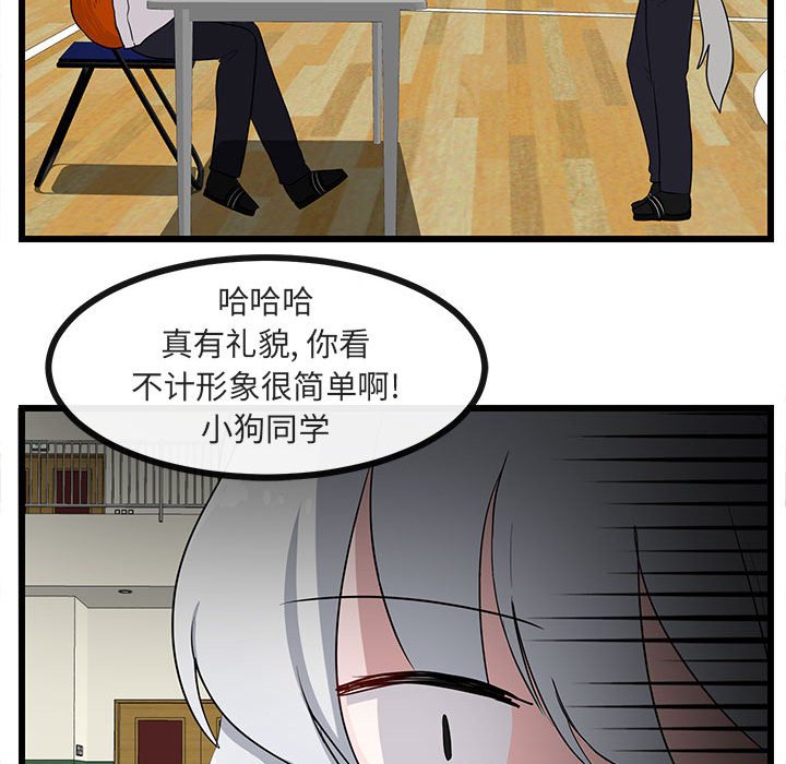 第31話 - 第57张