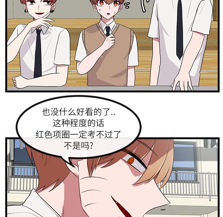 第31話 - 第62张