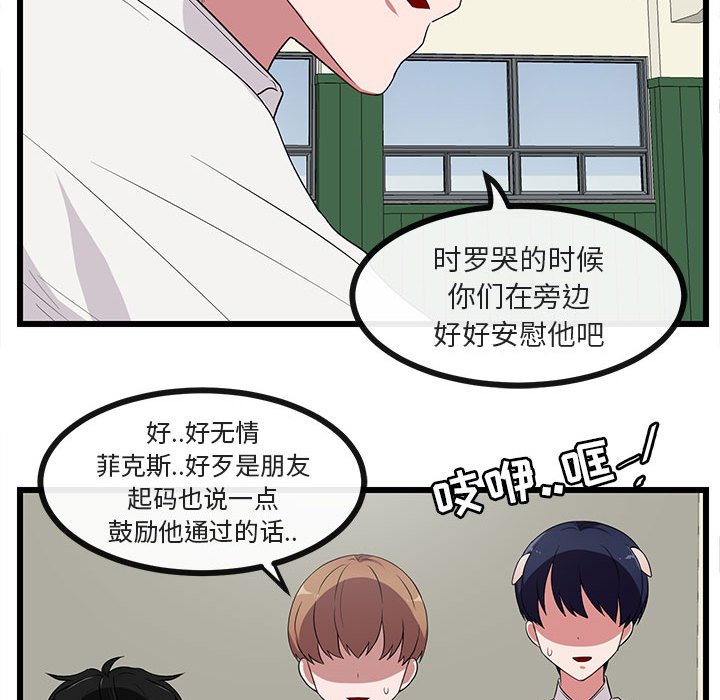 第31話 - 第63张