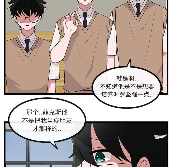 第31話 - 第64张