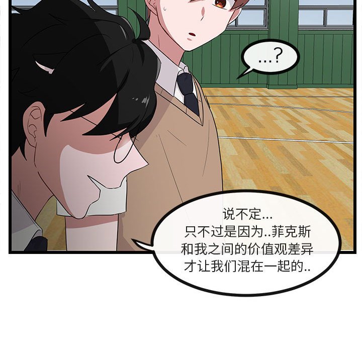 第31話 - 第66张