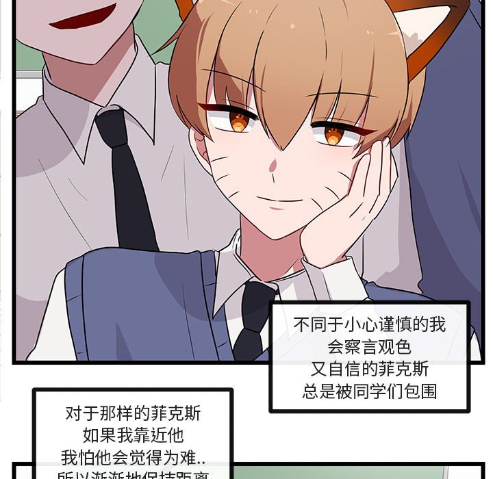 第31話 - 第69张