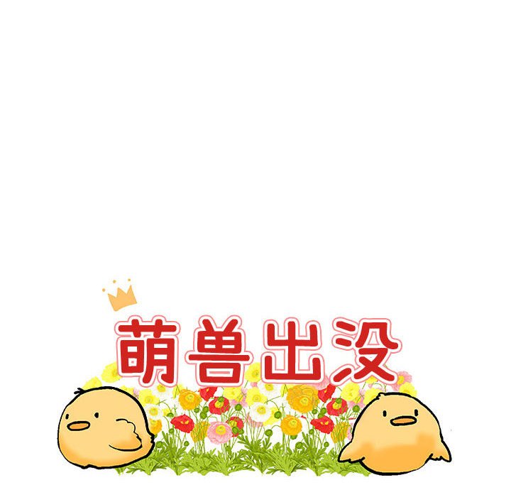 第31話 - 第7张