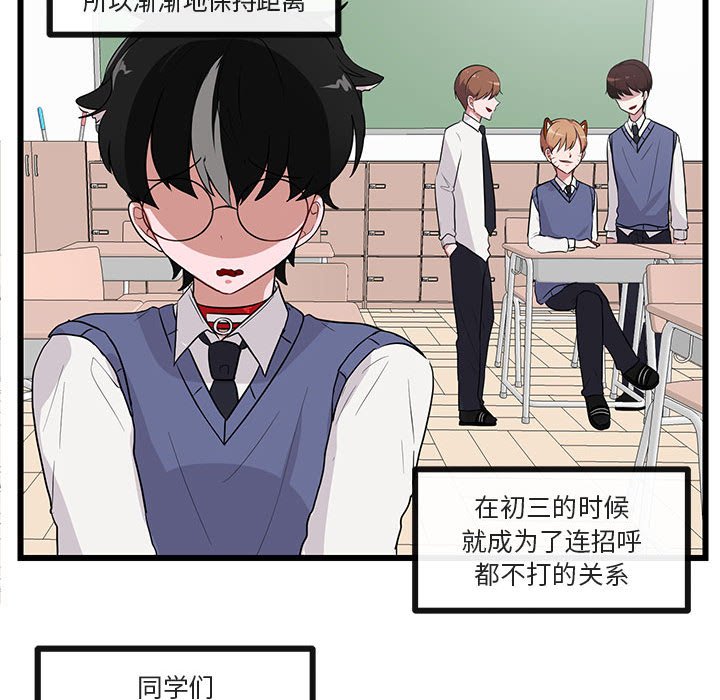 第31話 - 第70张