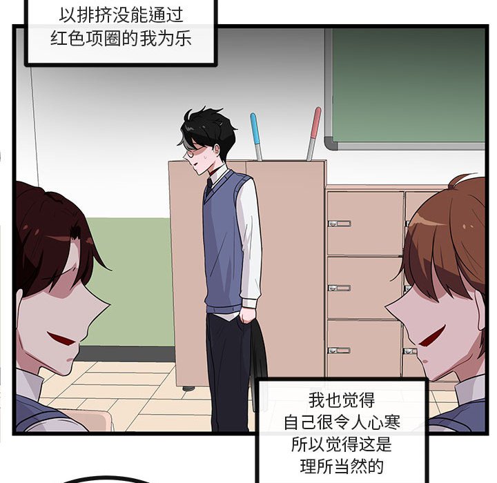第31話 - 第71张