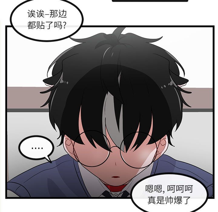第31話 - 第72张