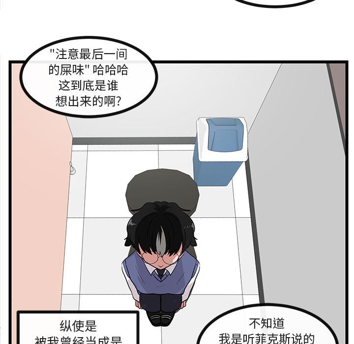 第31話 - 第73张