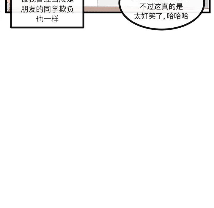 第31話 - 第74张