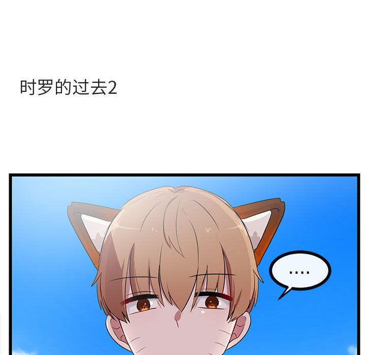 第31話 - 第76张