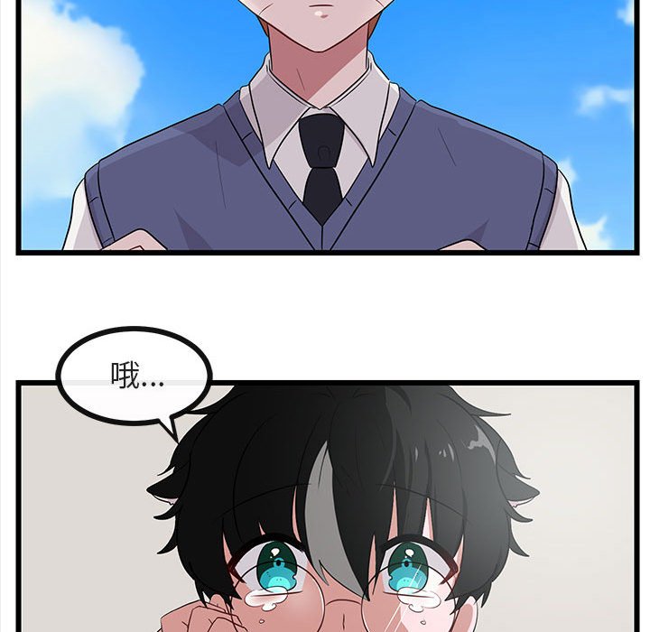 第31話 - 第77张