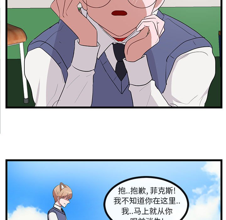第31話 - 第78张
