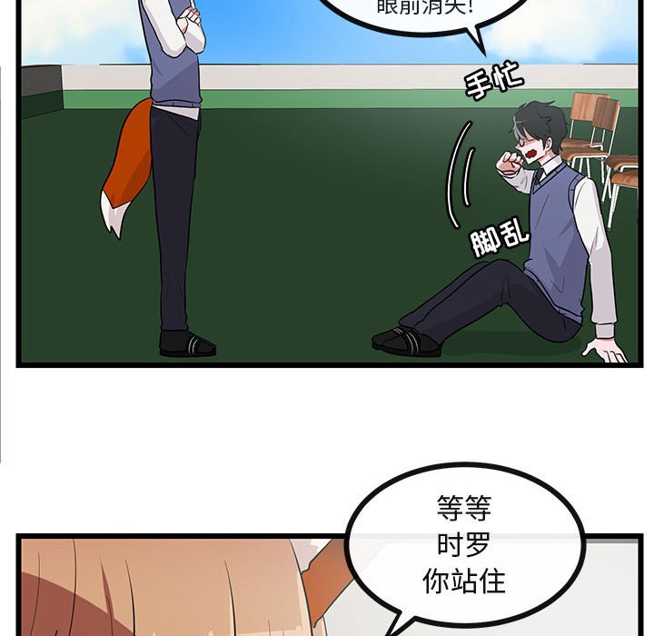 第31話 - 第79张
