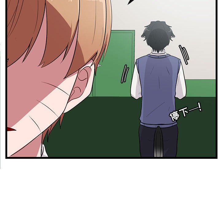 第31話 - 第80张