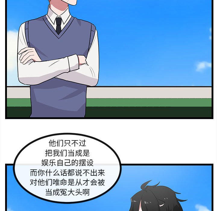 第31話 - 第83张