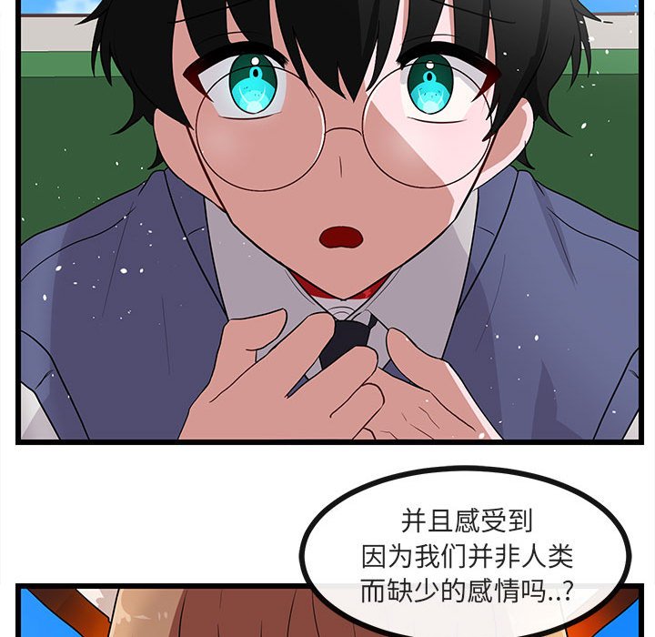第31話 - 第87张