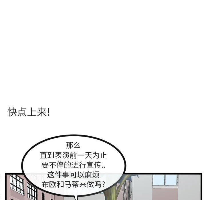 第31話 - 第9张