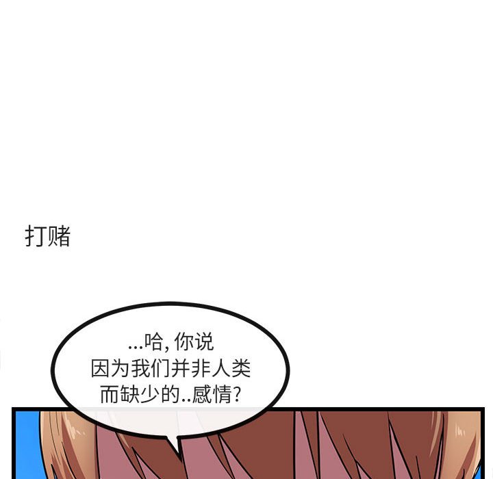 第31話 - 第90张