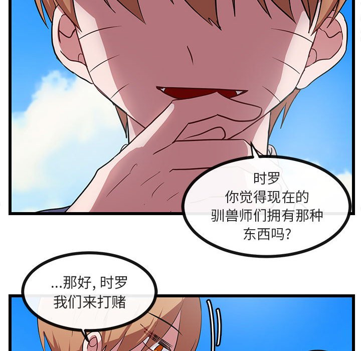 第31話 - 第91张