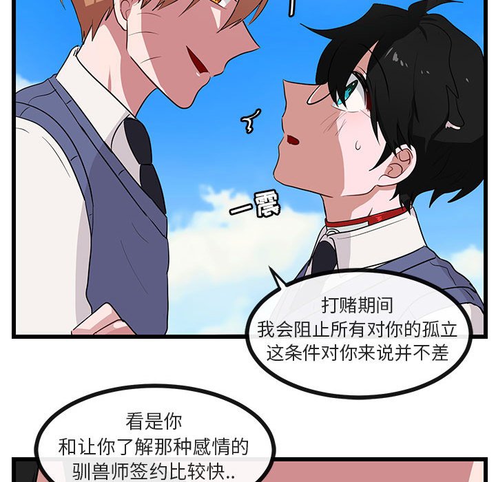 第31話 - 第92张