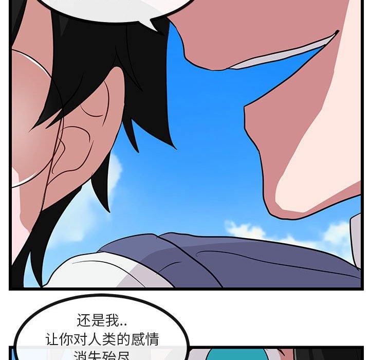 第31話 - 第93张