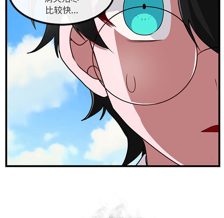 第31話 - 第94张