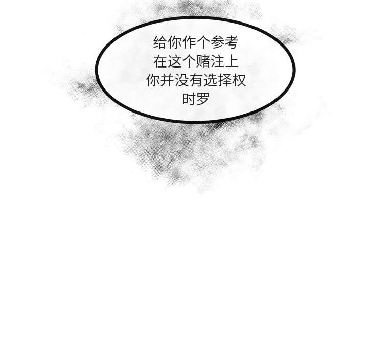 第31話 - 第95张
