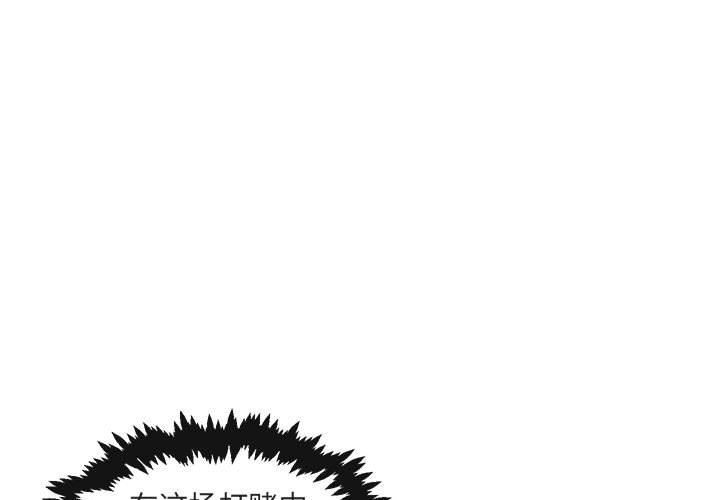 第32話 - 第0张