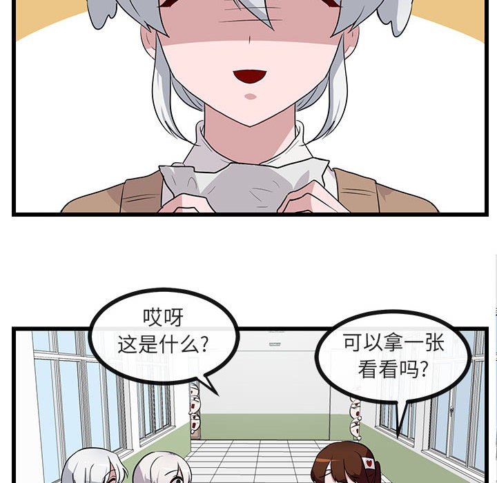 第32話 - 第11张