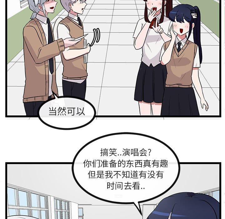 第32話 - 第12张